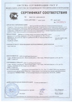 2020.08.24 Майкоп - Щебень и гравий из плотных горных пород для строительных работ.