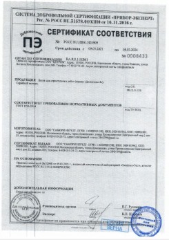 2020.11.29 Майкоп - Песок для строительных работ, месторождение карьер Березовское, ГОСТ 8736-2014.